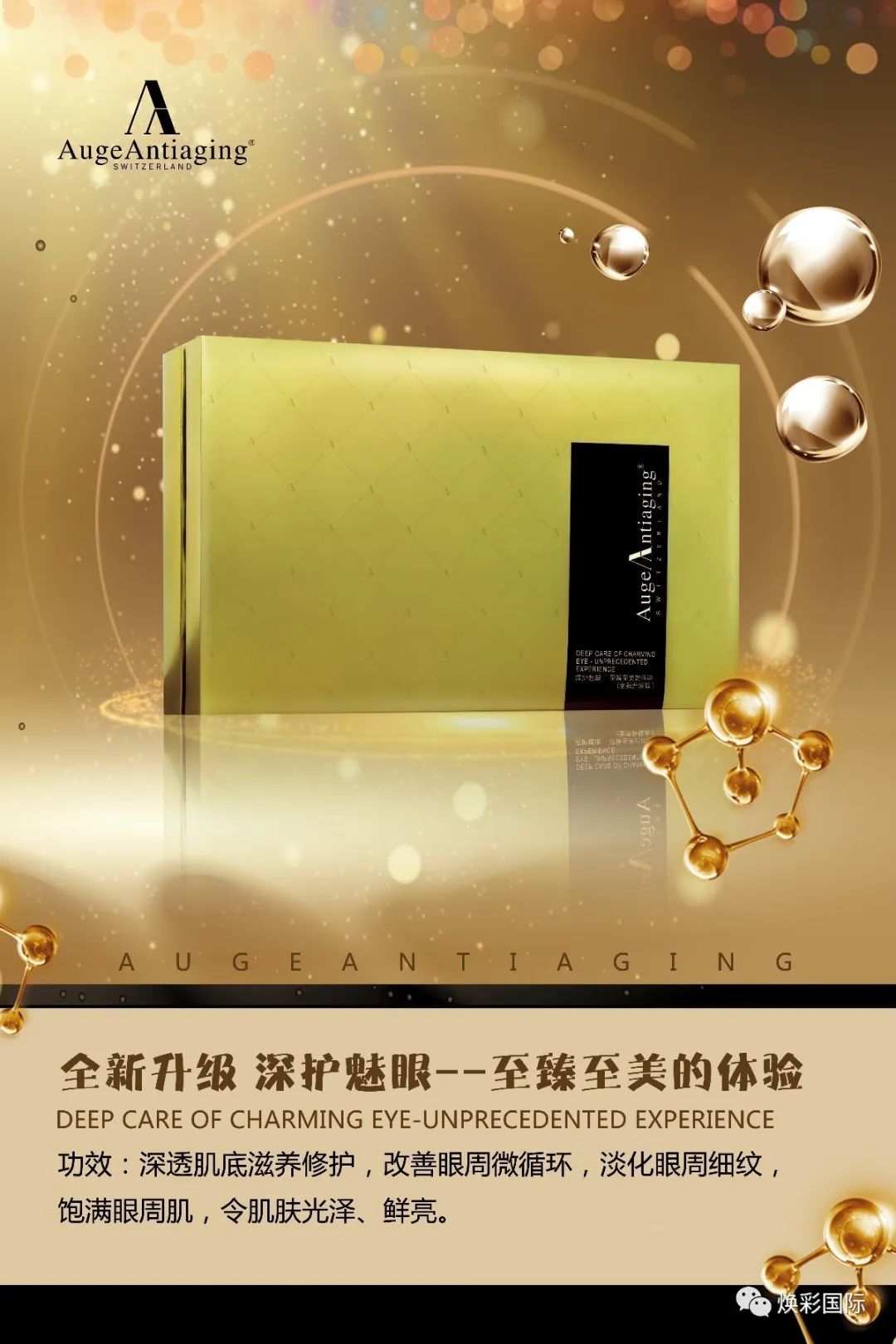 年龄是女人的秘密,但是皱纹会出卖你!(图8) 年龄是女人的秘密,但是皱纹会出卖你!(图8)