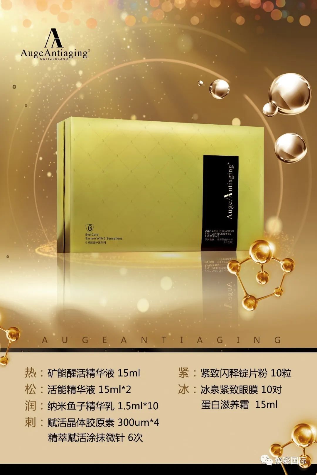 年龄是女人的秘密,但是皱纹会出卖你!(图9) 年龄是女人的秘密,但是皱纹会出卖你!(图9)