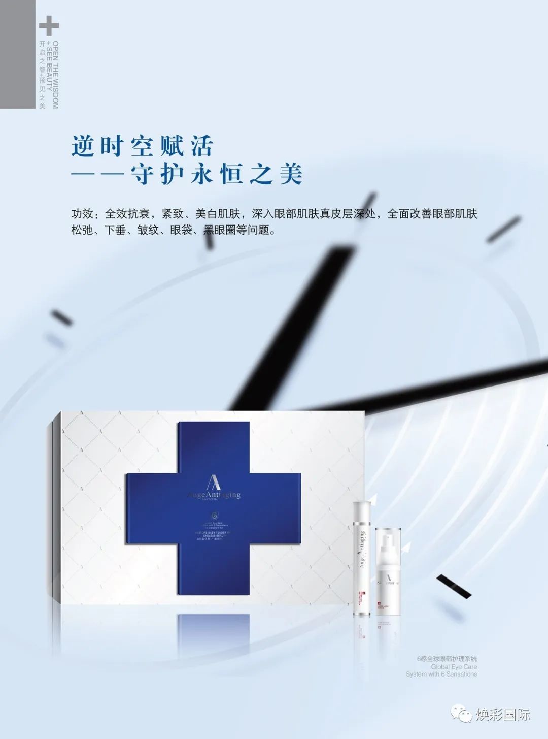 年龄是女人的秘密,但是皱纹会出卖你!(图10) 年龄是女人的秘密,但是皱纹会出卖你!(图10)